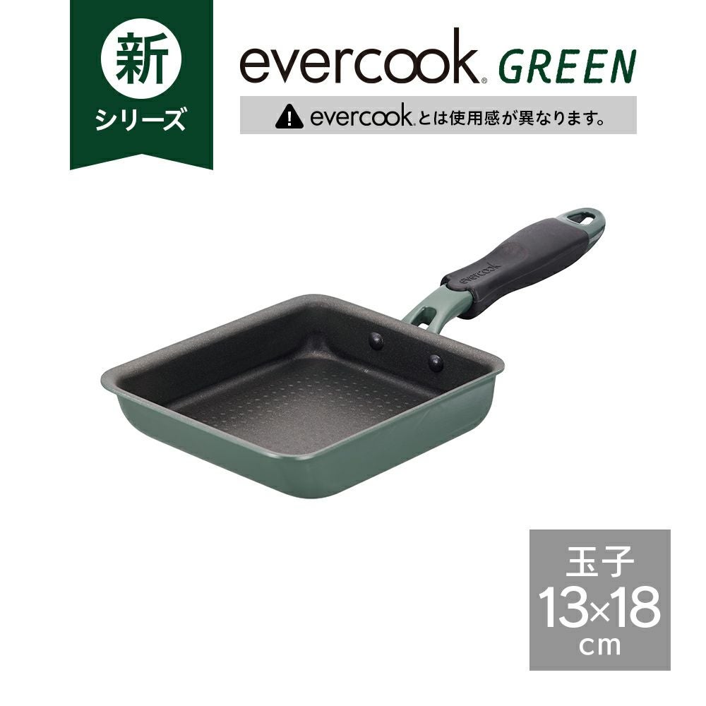 evercook α (エバークック アルファ) IH対応 玉子焼きフライパン 13