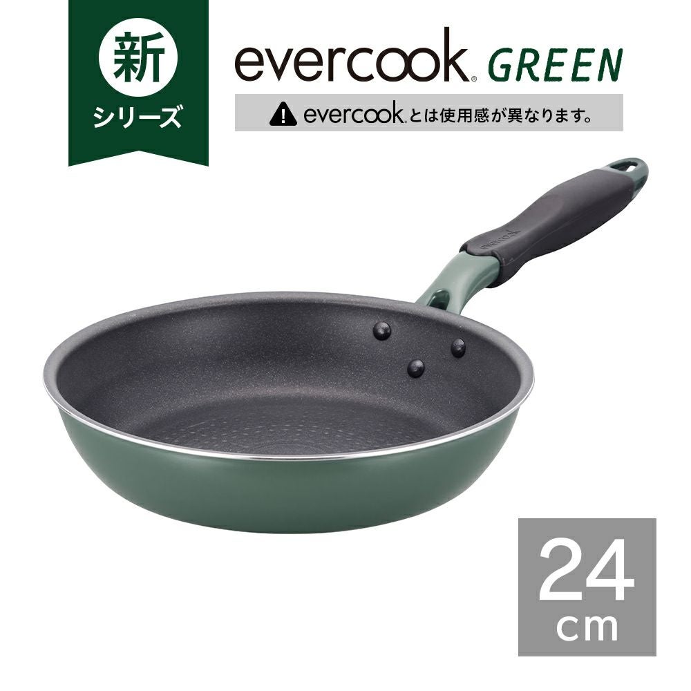 ホクア　18　ソースパン　片手鍋　蒸し器 EGGFORM　エッグフォルム　その2 evercook(エバークック) ガス火専用 軽量 フライパン 24cm ネイビー