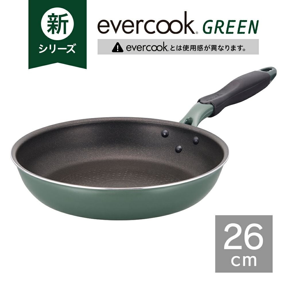 evercook(エバークック) ガス火専用 軽量 フライパン 26cm ネイビー