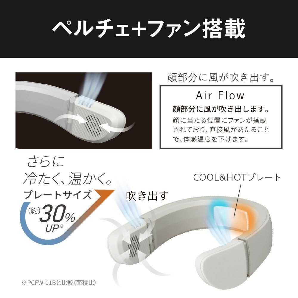 Tempo(テンポ) Breeze スターホワイト PCFA-01BSW【KA】 | DOSHISHA Marche