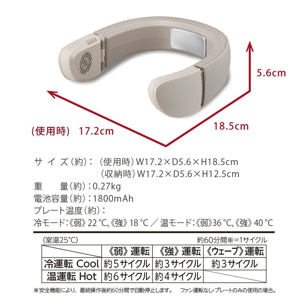 Tempo(テンポ) Breeze シャトーベージュ PCFA-01BCB【KA】 | DOSHISHA