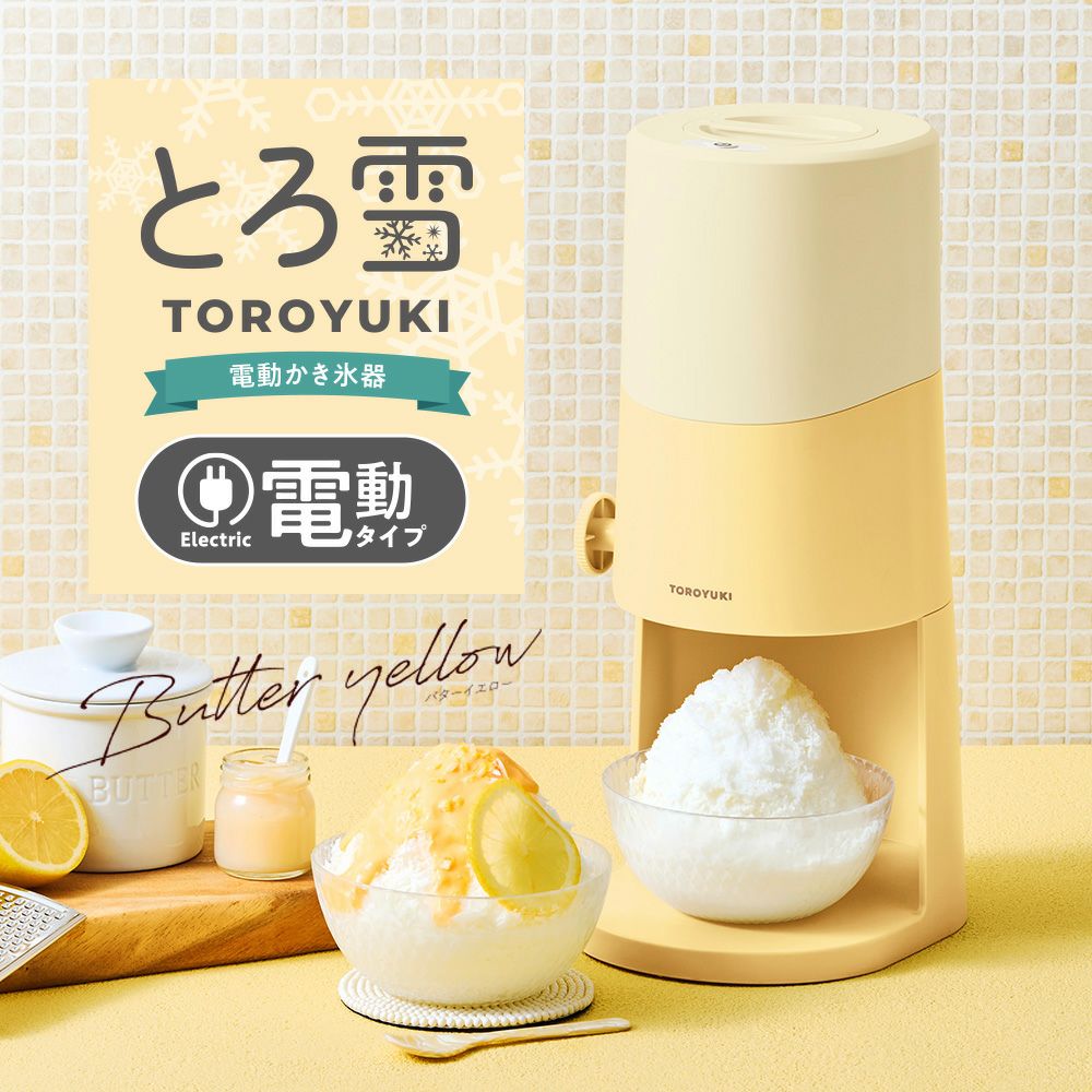 かき氷 足踏みスイッチ 販売終了】SWAN 新型フットスイッチ 氷削機用 かき氷機 シルバー