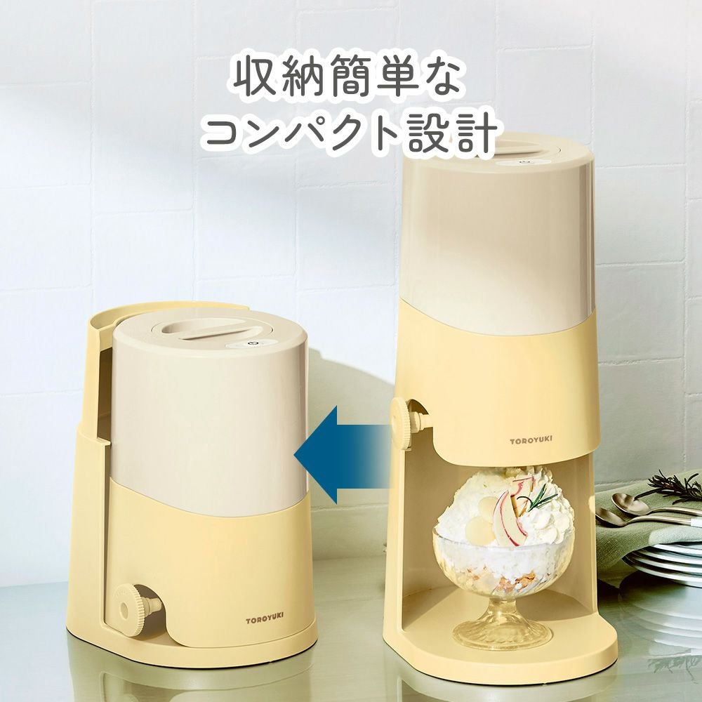 とろ雪 Amazon | 【2025年最新モデル】 ドウシシャ かき氷器 電動 ふわふわ