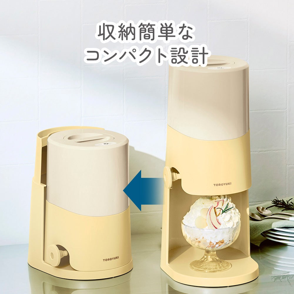 電動ふわふわとろ雪かき氷器 バターイエロー DTS-B5MYL【HO