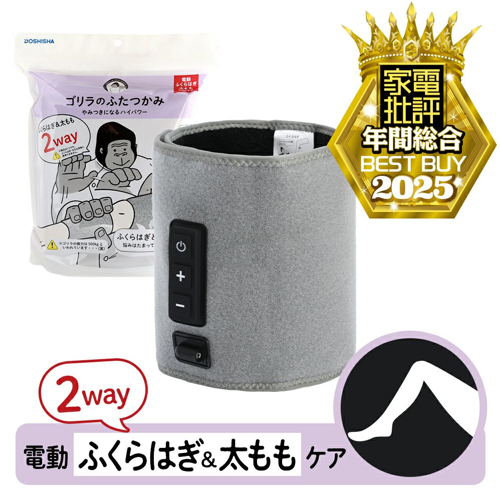 ゴリラシリーズ | DOSHISHA Marche