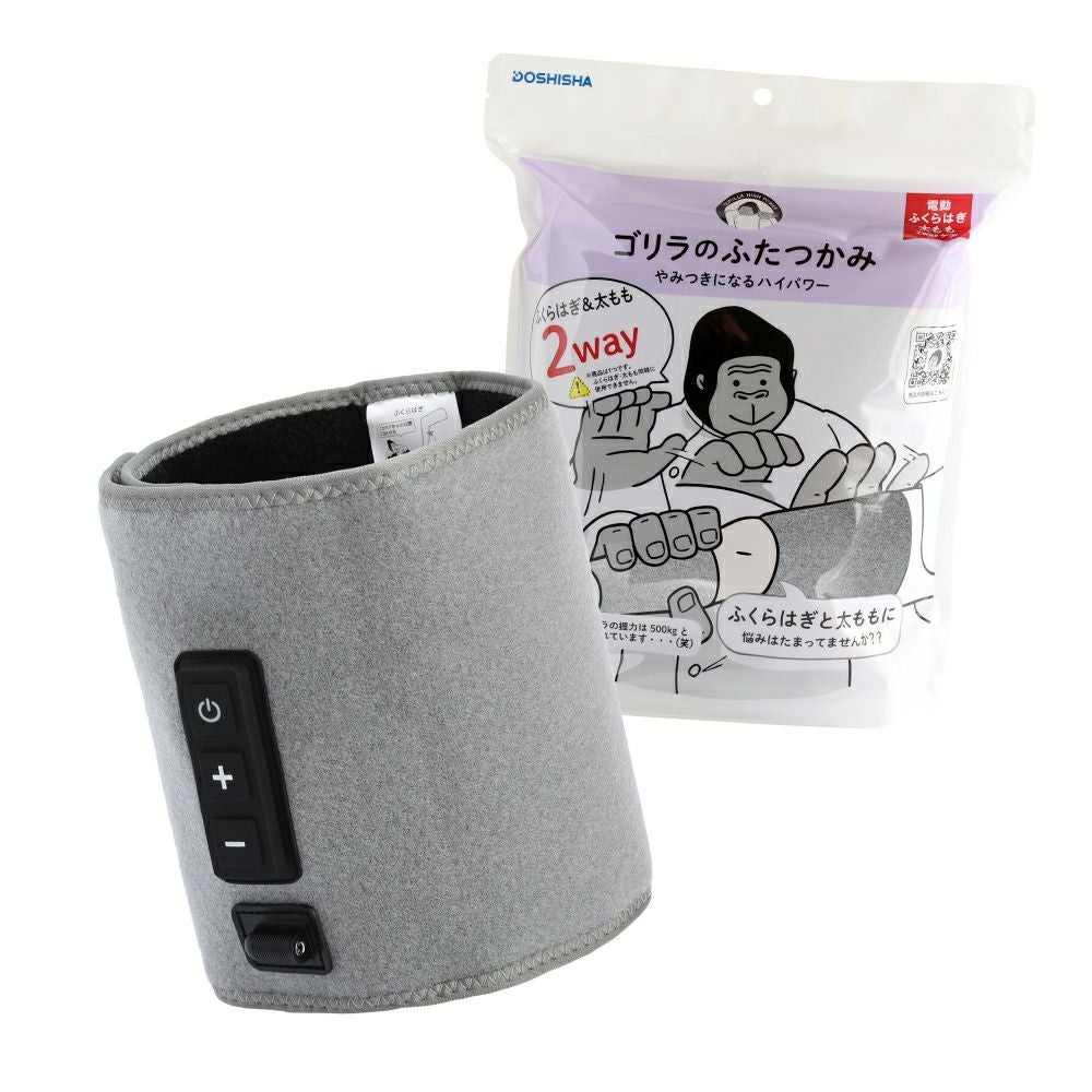 ゴリラのふたつかみ グレー GRM-2501GY【KA】 | DOSHISHA Marche
