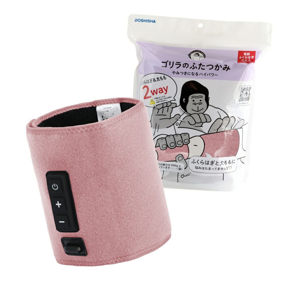 ゴリラのふたつかみ ピンク GRM-2501PK【KA】 | DOSHISHA Marche