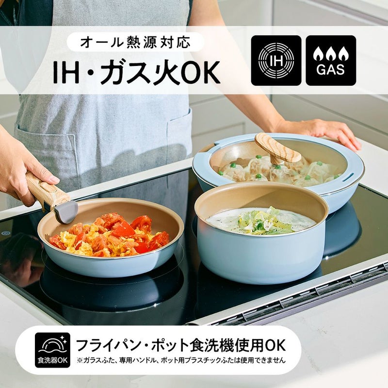 evercook fit (エバークック フィット) 【限定色】 IH対応 着脱式 