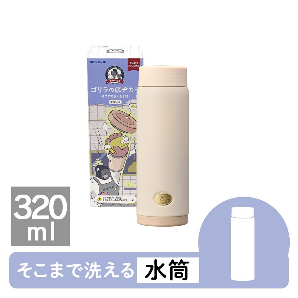 sokomo そこまで洗える3WAYキッズボトル 600mlPK ユニコーン SAKB600PK