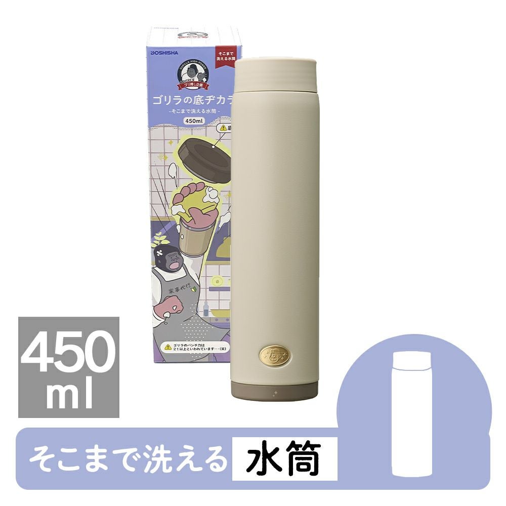 sokomo そこまで洗えるボトル800ml ホワイト SAMB800WH 【HO