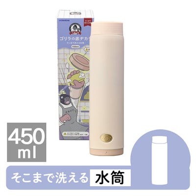 sokomo そこまで洗える3WAYキッズボトル しなこちゃんコラボ 