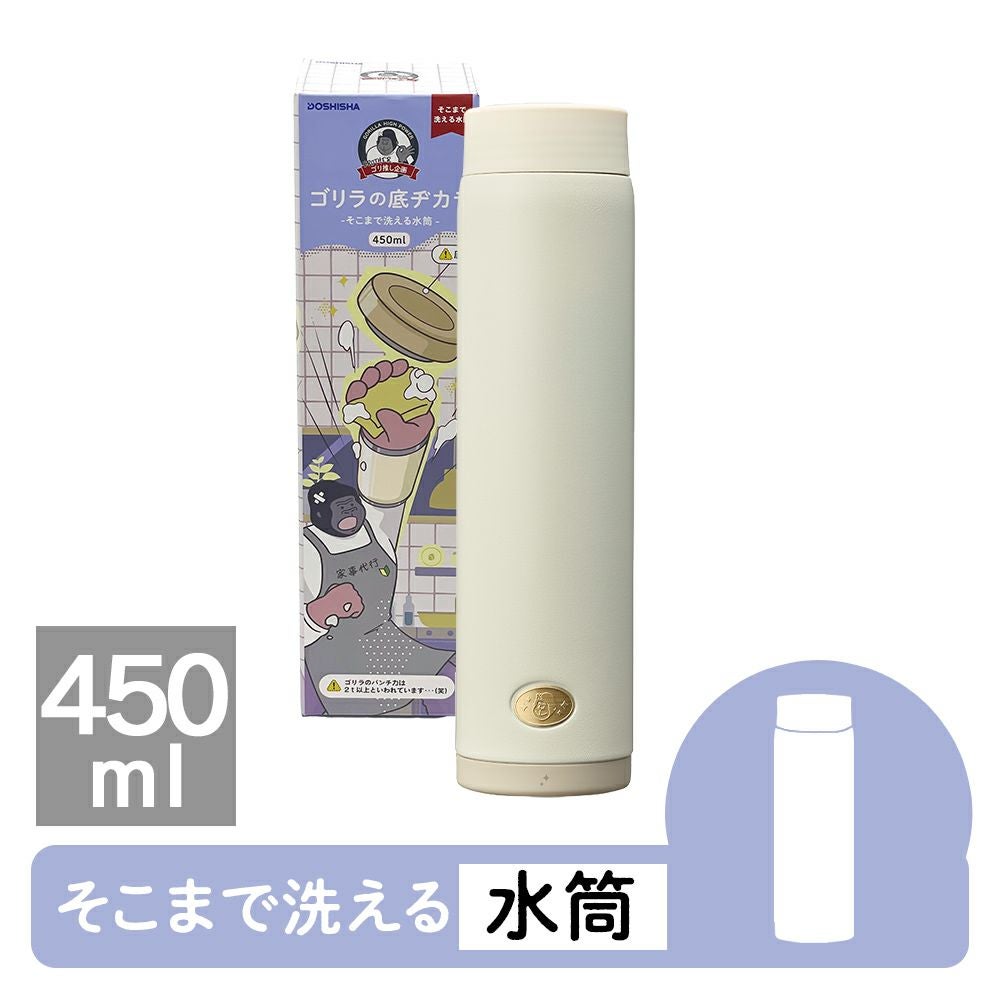 sokomo そこまで洗える3WAYキッズボトル しなこちゃんコラボ SAKB600SN