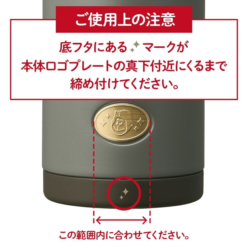 ゴリラの底ヂカラ450ml ブラック GRMB450BK【HO】 | DOSHISHA Marche