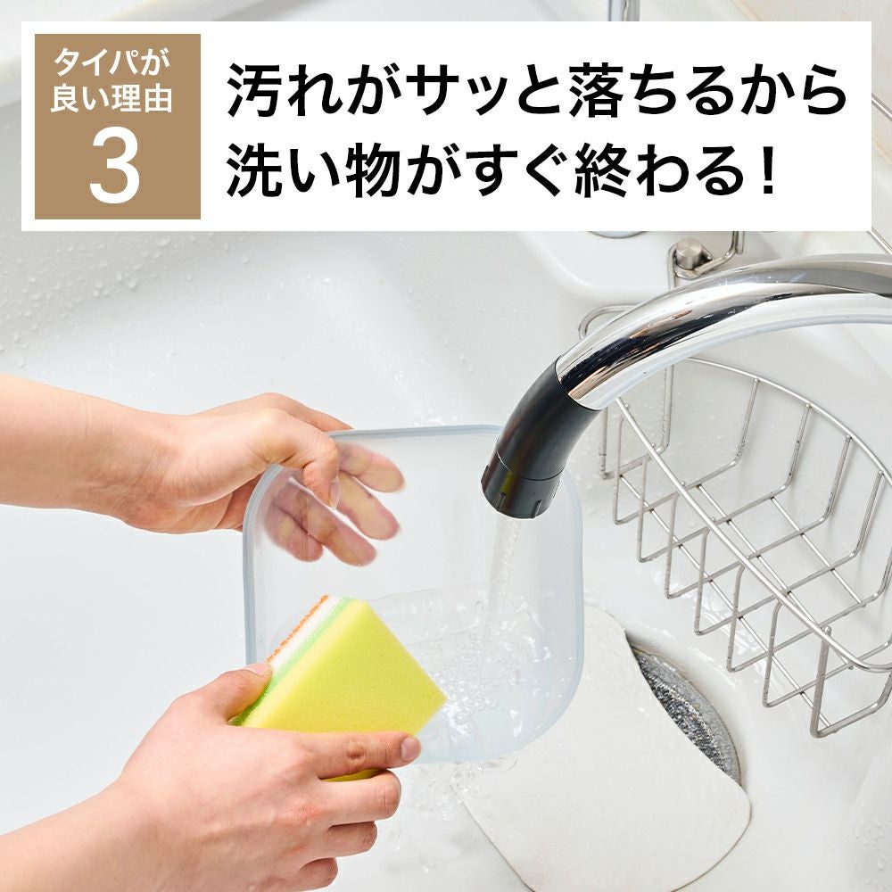 evercook(エバークック) 電子レンジ 調理器具 ガラス製 スクエア型 M