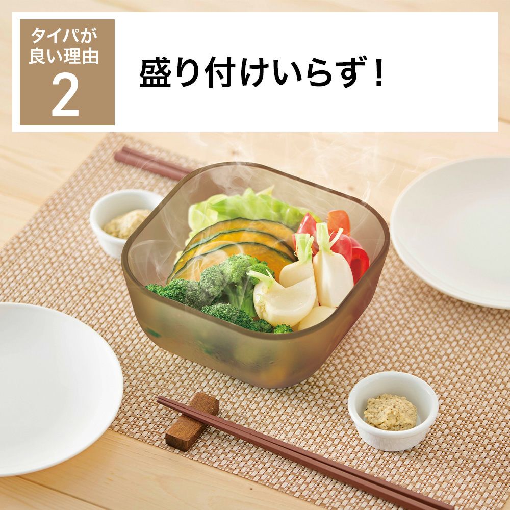evercook(エバークック) 電子レンジ 調理器具 ガラス製 スクエア型 L