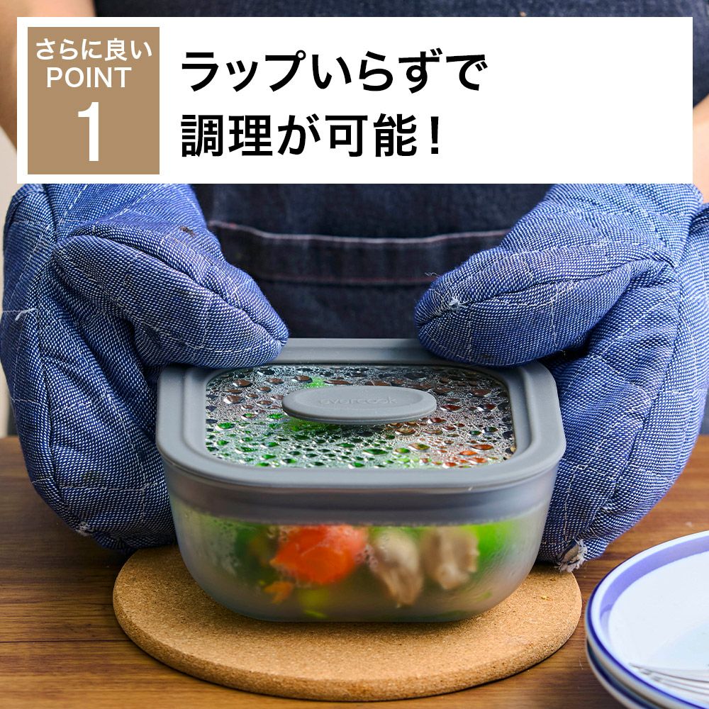 evercook(エバークック) 電子レンジ 調理器具 ガラス製 スクエア型 L