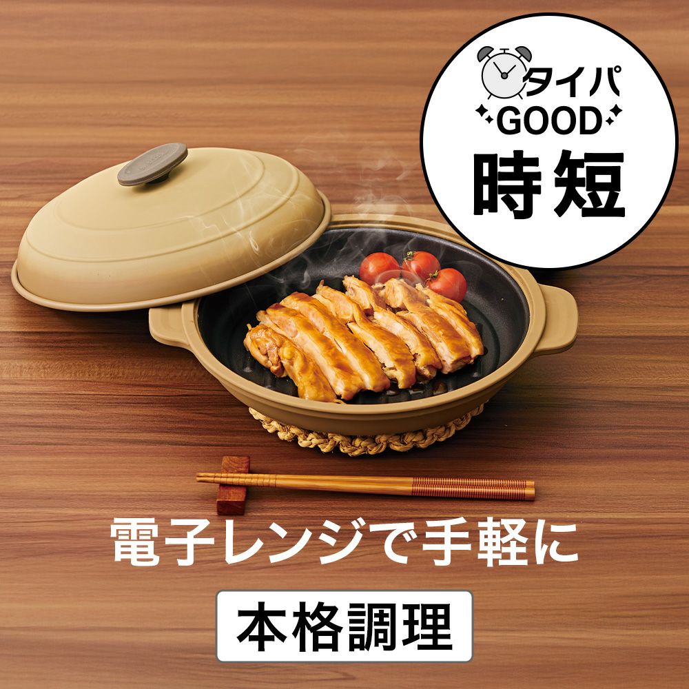 ◇大決算◇evercook(エバークック) 電子レンジ グリル 調理器具