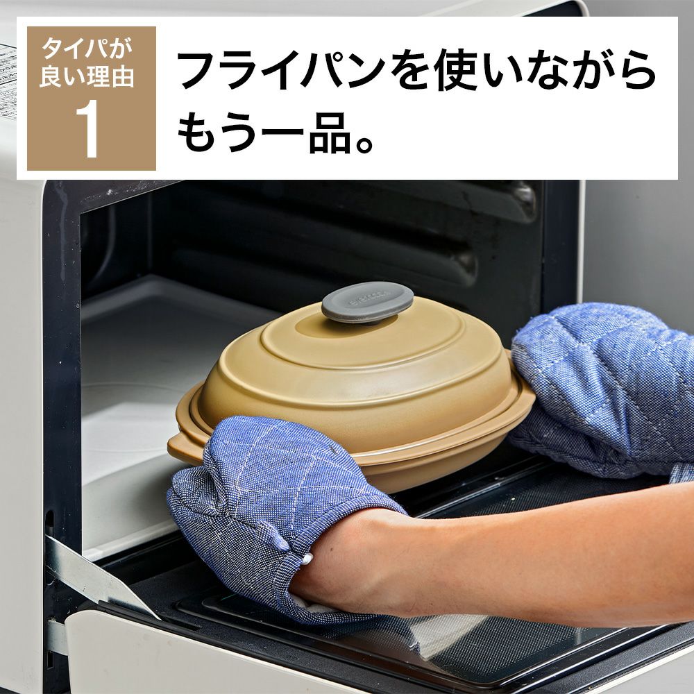 evercook(エバークック) 電子レンジ グリル 調理器具 オーバル EAMWOV