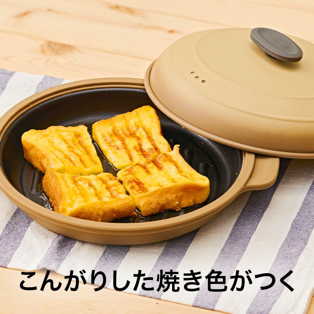 evercook(エバークック) 電子レンジ グリル 調理器具 ラウンド EAMWPA