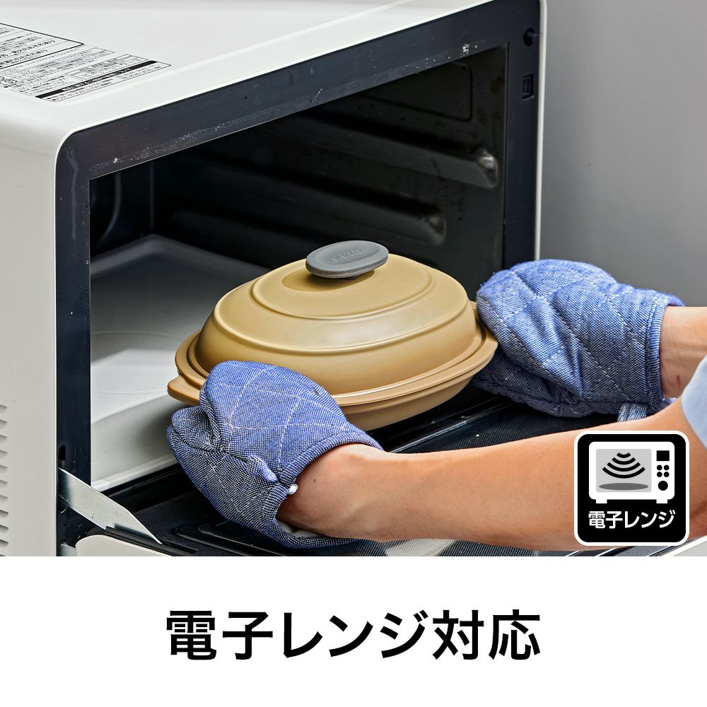 evercook(エバークック) 電子レンジ グリル 調理器具 ラウンド EAMWPA