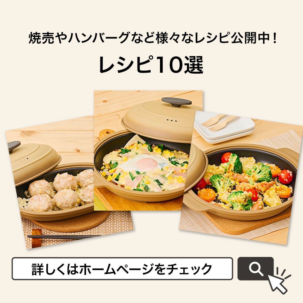 evercook(エバークック) 電子レンジ グリル 調理器具 ラウンド EAMWPA