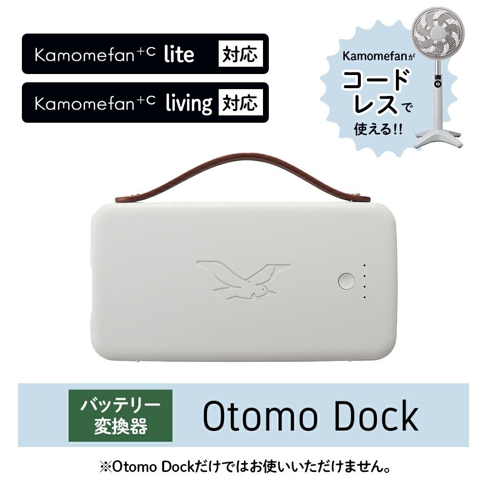 Kamomefan(カモメファン)+c move K-F23AY リモコン(WH)78172【KAP