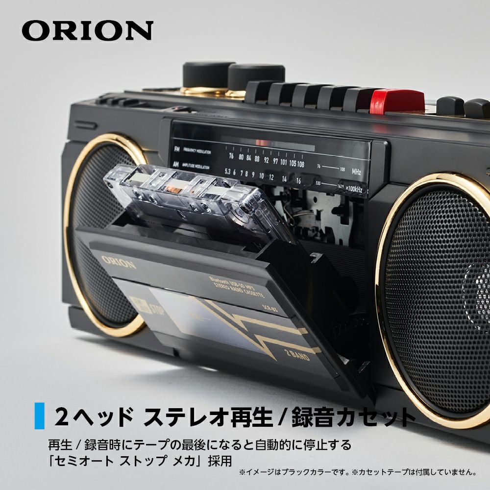 ◇大決算◇ORION(オリオン) Bluetooth🄬機能搭載 ステレオ