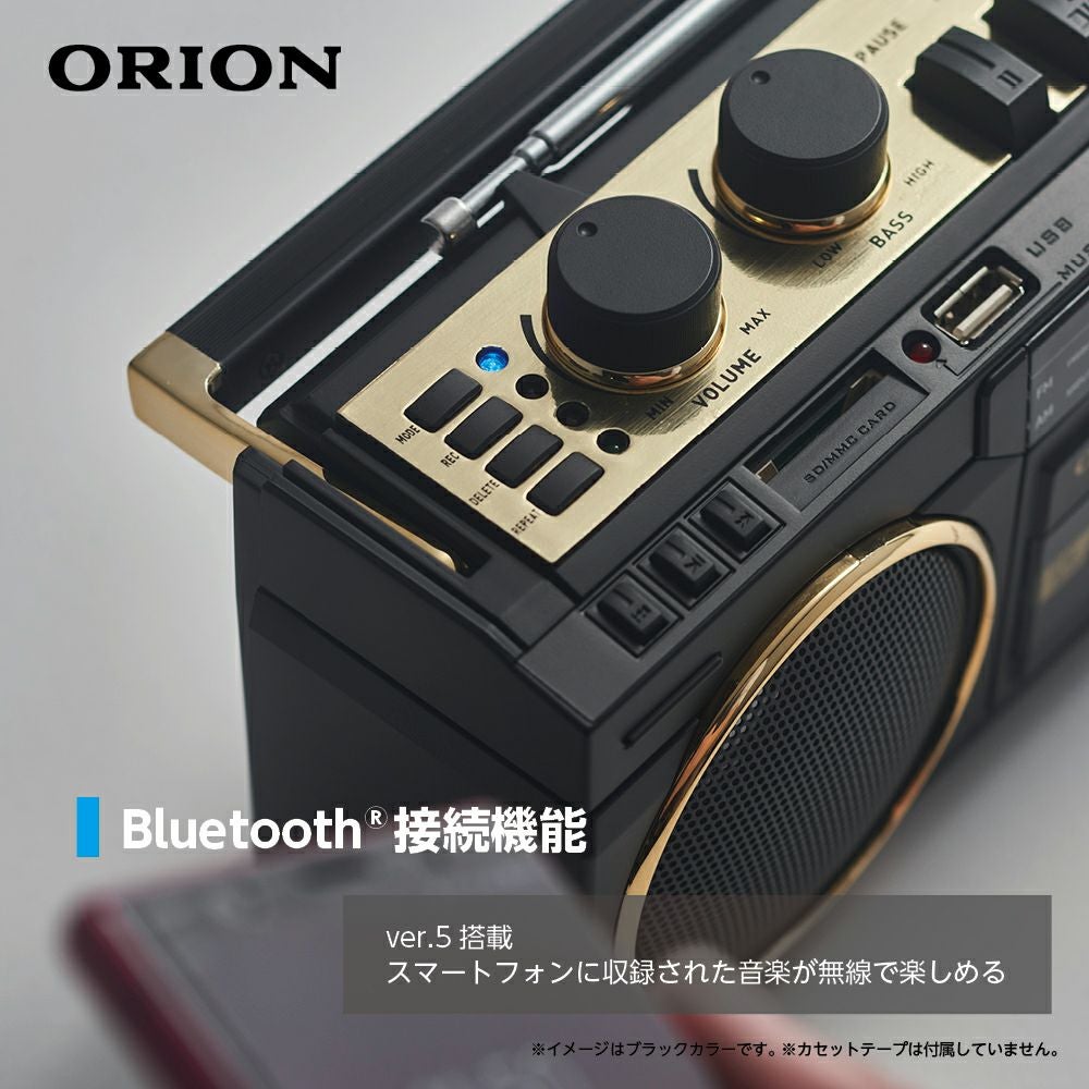 ◇大決算◇ORION(オリオン) Bluetooth🄬機能搭載 ステレオ