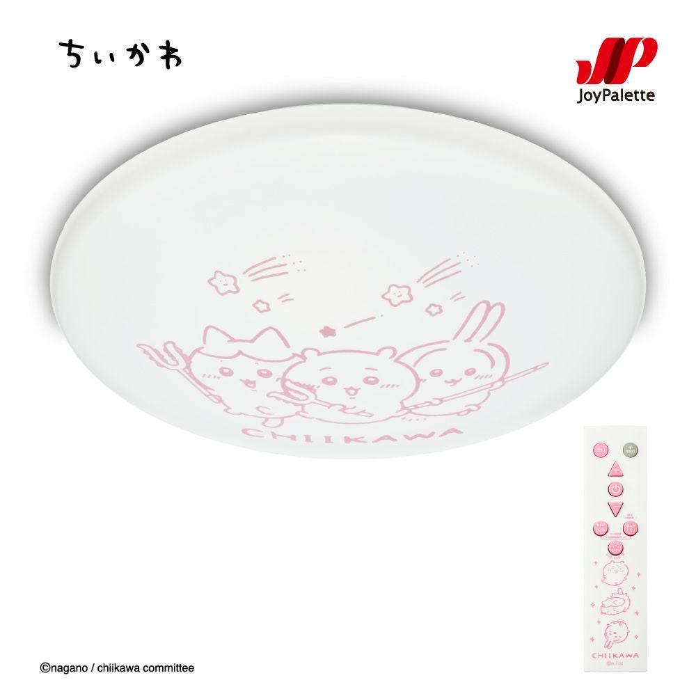 ちいかわ LEDシーリングライト ～6畳用 調光モデル 5年保証 CK40-A06DX