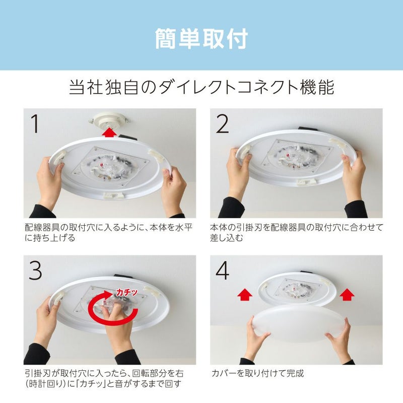 ちいかわ LEDシーリングライト ～6畳用 調光モデル 5年保証 CK40-A06DX 