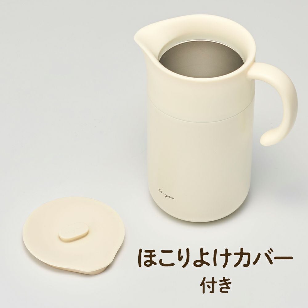 ON℃ZONE(オンドゾーン) 白湯専科 ピッチャー 1.0L アイボリー OZSP1