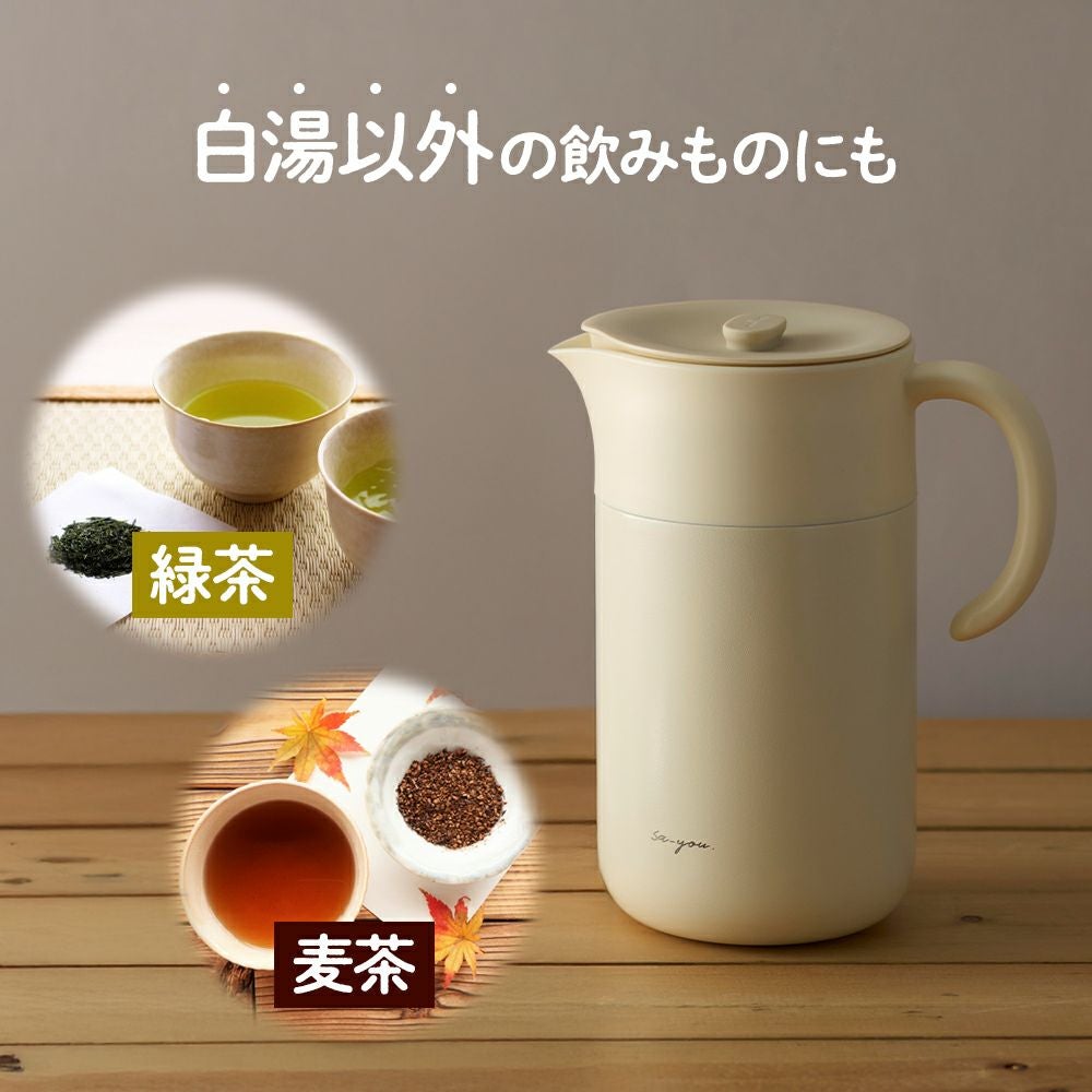 ◇大決算◇ON℃ZONE(オンドゾーン) 白湯専科 ピッチャー 1.0L