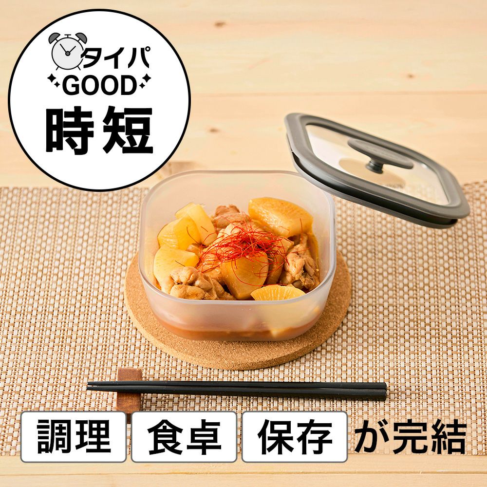 EHP EKCO  products 調理器具 evercook(エバークック) 電子レンジ 調理器具 ガラス製 スクエア型 2点