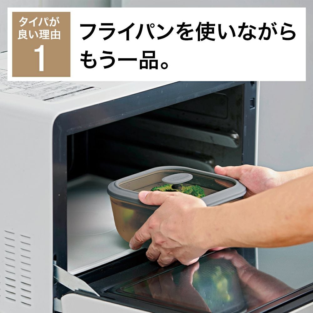 evercook(エバークック) 電子レンジ 調理器具 ガラス製 スクエア型 2点