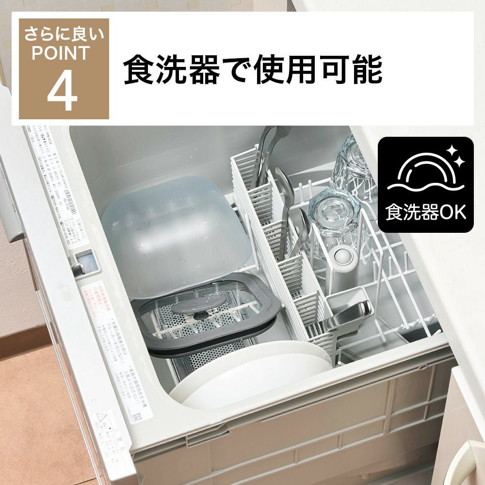 evercook(エバークック) 電子レンジ 調理器具 ガラス製 スクエア型 2点