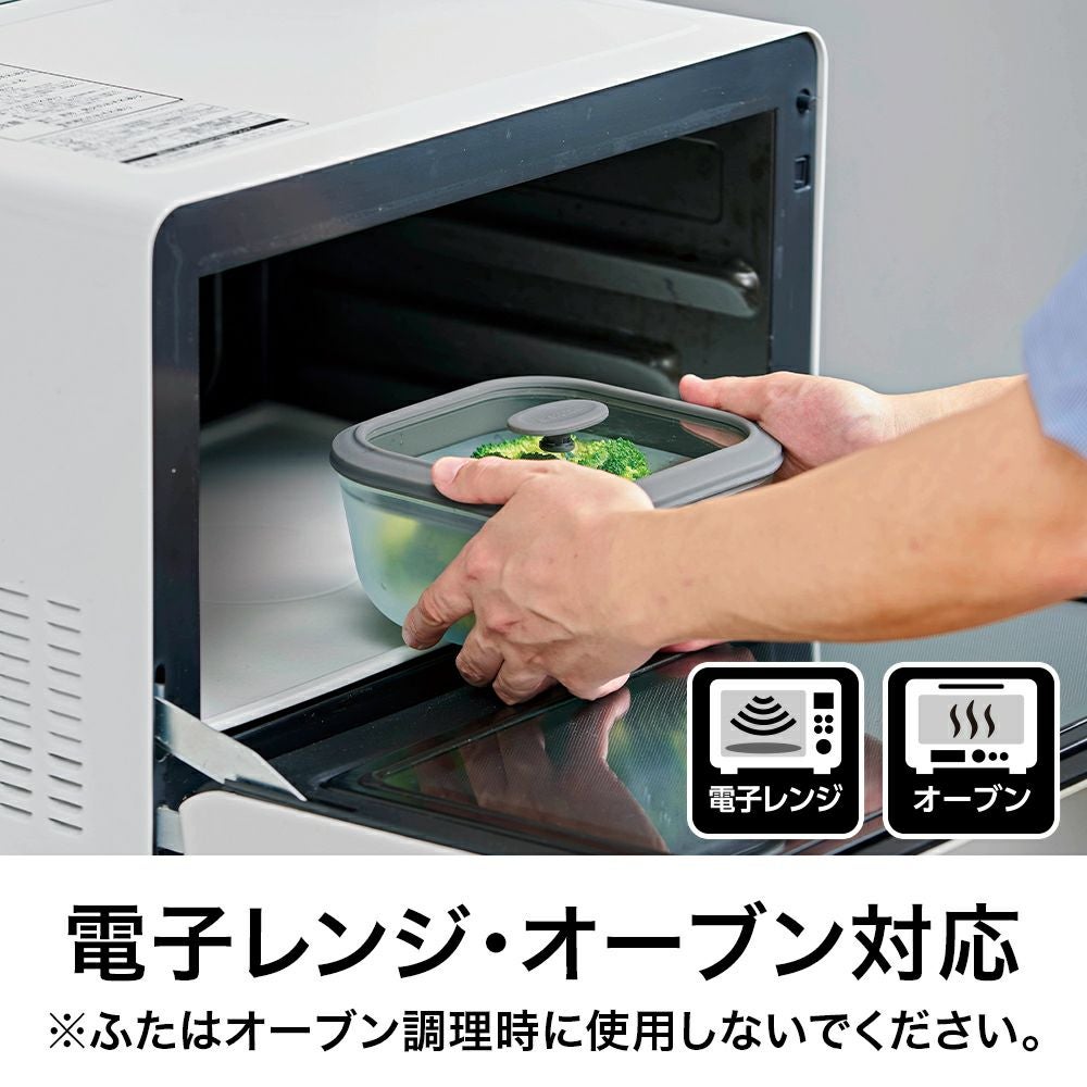 evercook(エバークック) 電子レンジ 調理器具 ガラス製 スクエア型 2点