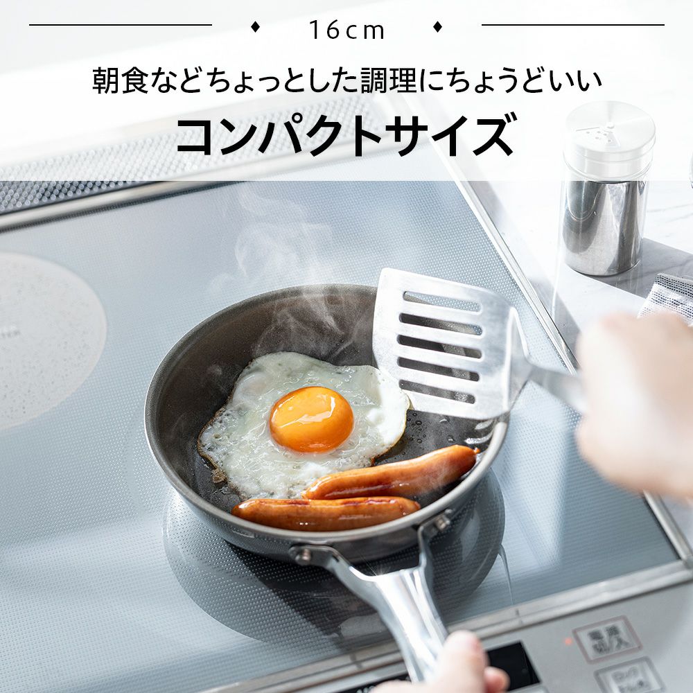 CORELLE(コレール) IH対応 フライパン 16cm CSFP16SV【HO】 | DOSHISHA