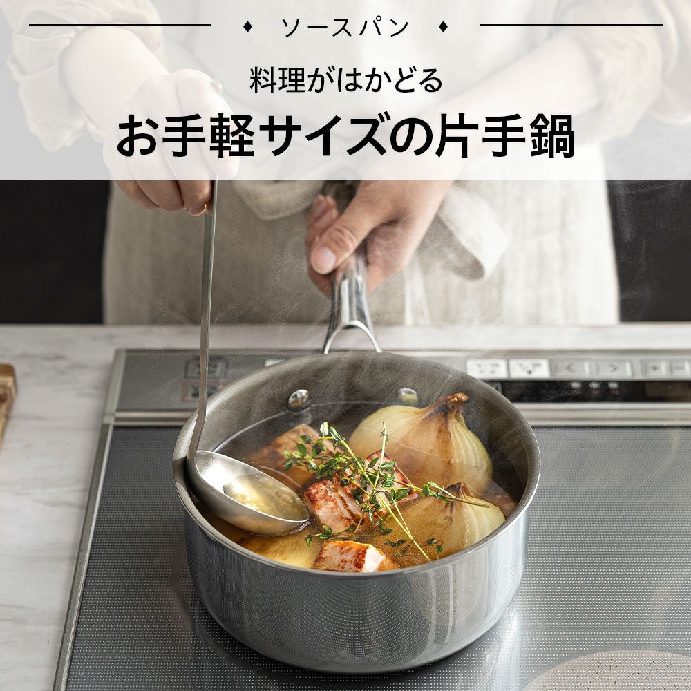 CORELLE(コレール) IH対応 ソースパン 18cm ガラスふた セット