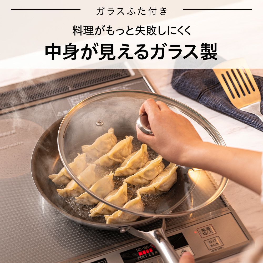 CORELLE(コレール) IH対応 ソースパン 18cm ガラスふた セット