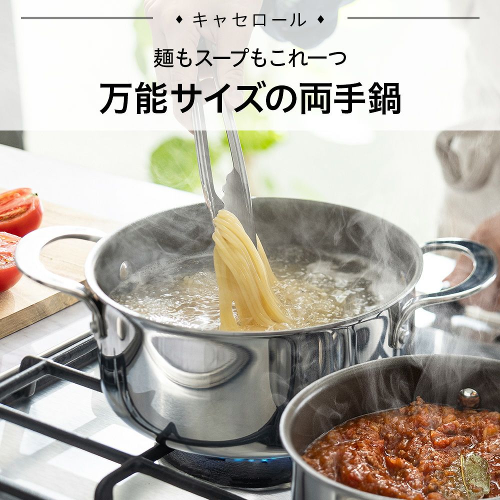 CORELLE(コレール) IH対応 キャセロール 20cm ガラスふた セット