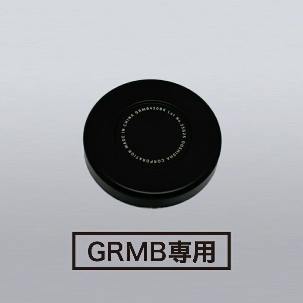 ごりら ゴリラの底ヂカラ450ml 底フタユニット6 GRMB-SF6【HP】