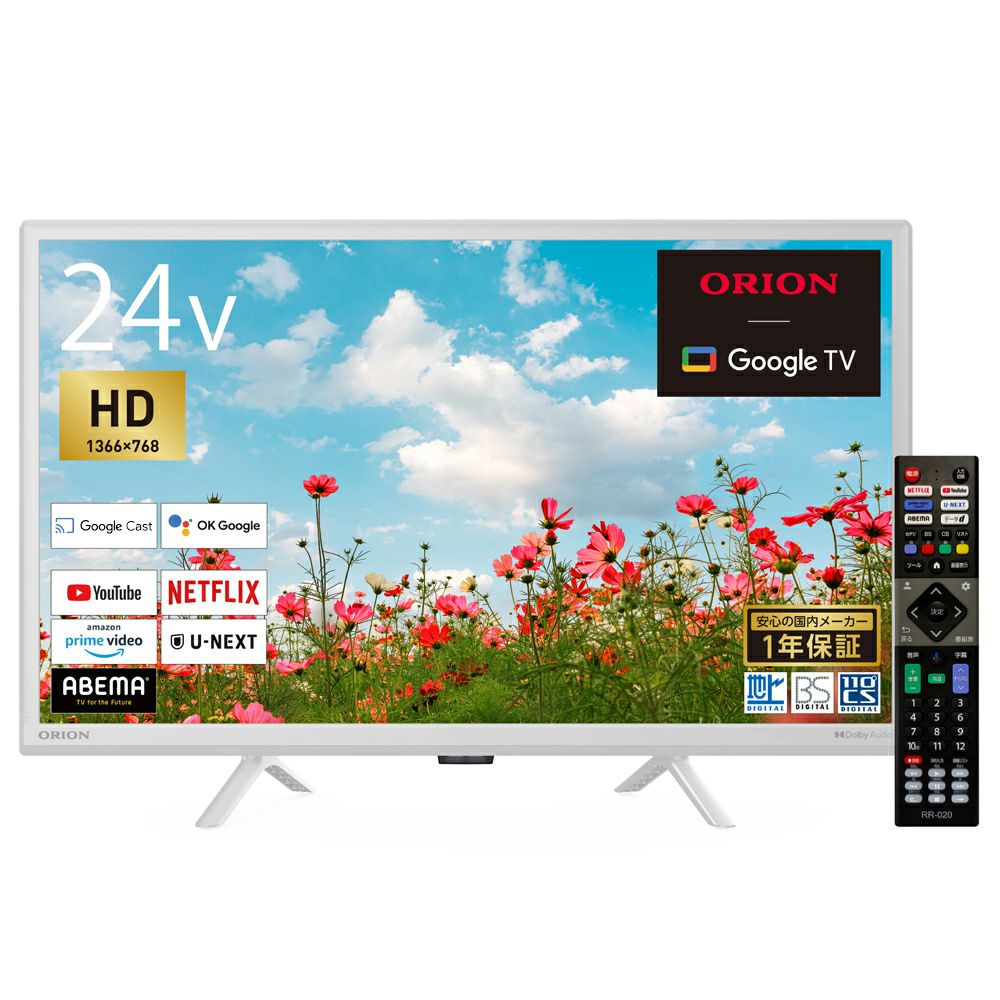 ORION(オリオン) スマートテレビ 24v型 チューナー内蔵（地上・BS・CS