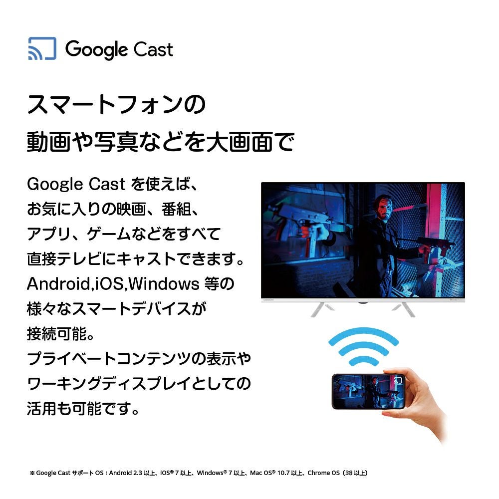 ORION(オリオン) GoogleTV搭載 スマートテレビ ホワイト 32v型