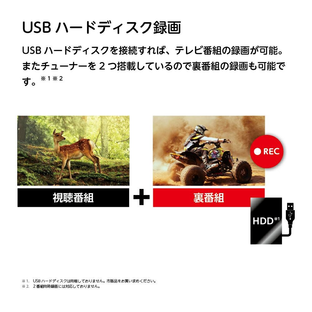 ◇夏涼◇ORION(オリオン) GoogleTV搭載 チューナー内蔵（地上・BS・CS