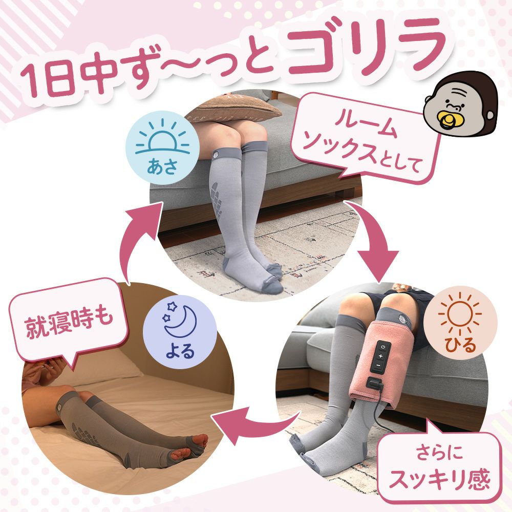 ベビーゴリラのひとつかみ レッグ 着圧ソックス グレー Mサイズ GRS