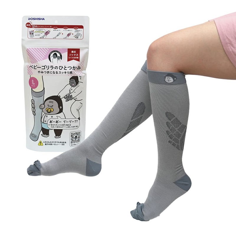 ベビーゴリラのひとつかみ レッグ 着圧ソックス グレー Lサイズ GRS 