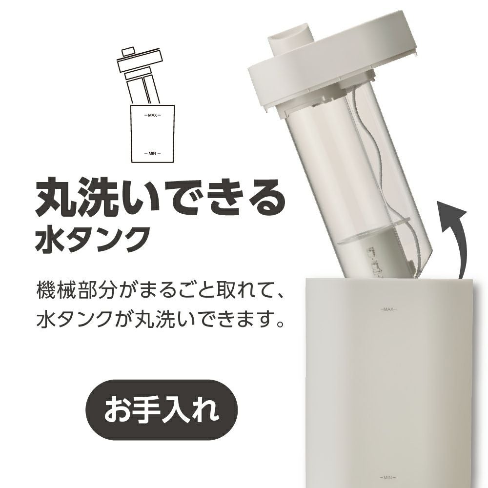 湿度センサー付 超音波加湿器 ホワイト KWA-262WH【KA】 | DOSHISHA Marche
