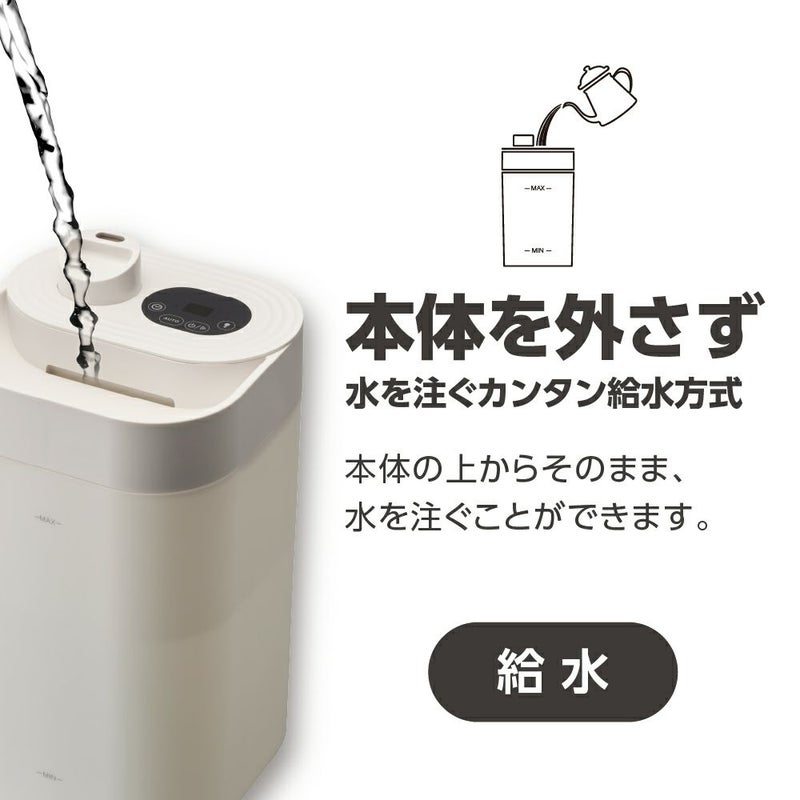 湿度センサー付 超音波加湿器 ホワイト KWA-262WH【KA】 | DOSHISHA Marche