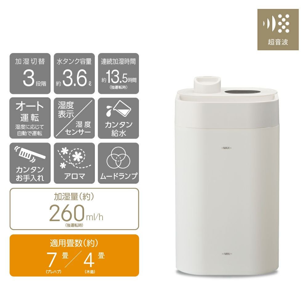 湿度センサー付 超音波加湿器 ホワイト KWA-262WH【KA】 | DOSHISHA Marche