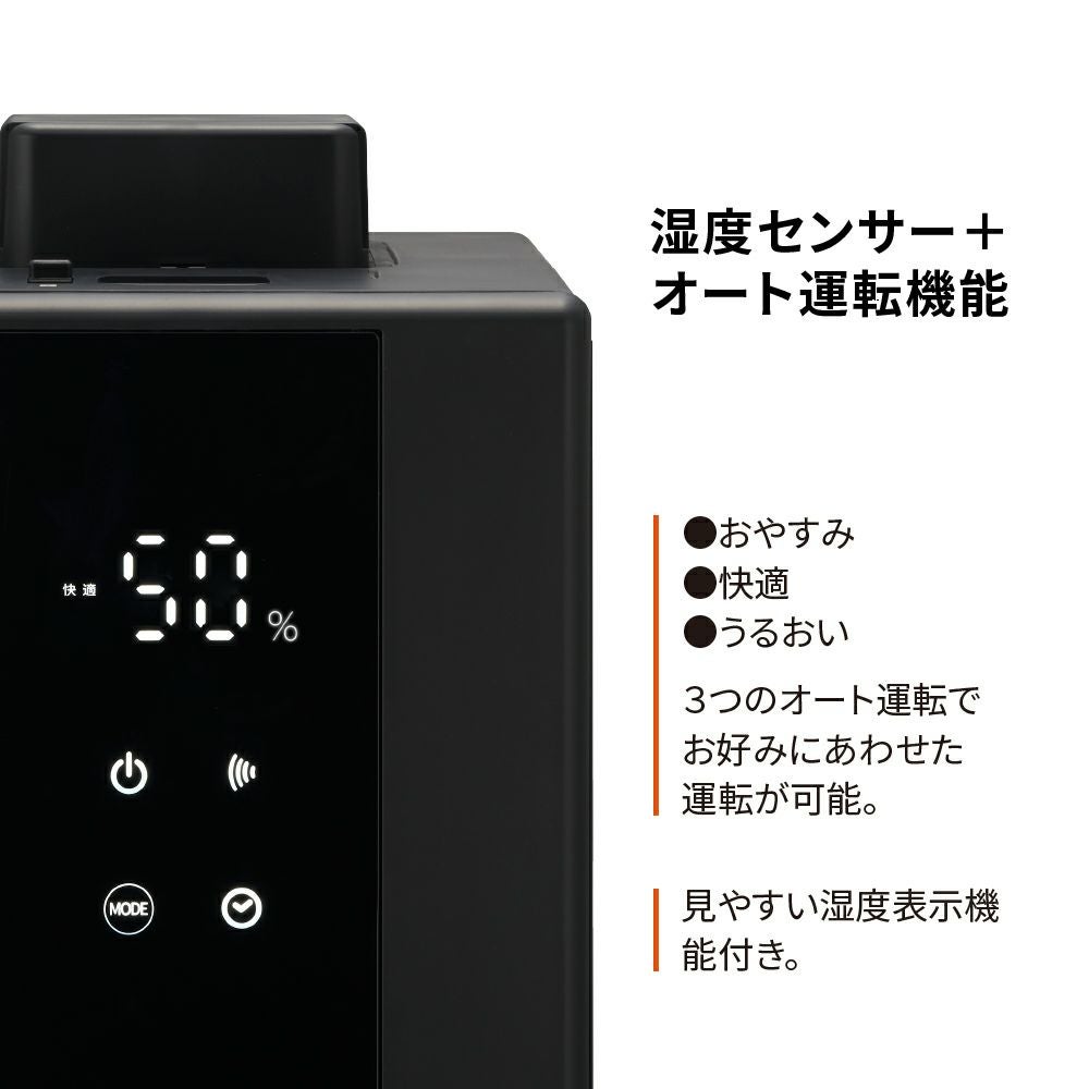 スリム加湿器 ブラック 湿度センサー付きスチーム加湿器 ブラック KSA-501BK【KA】 | DOSHISHA